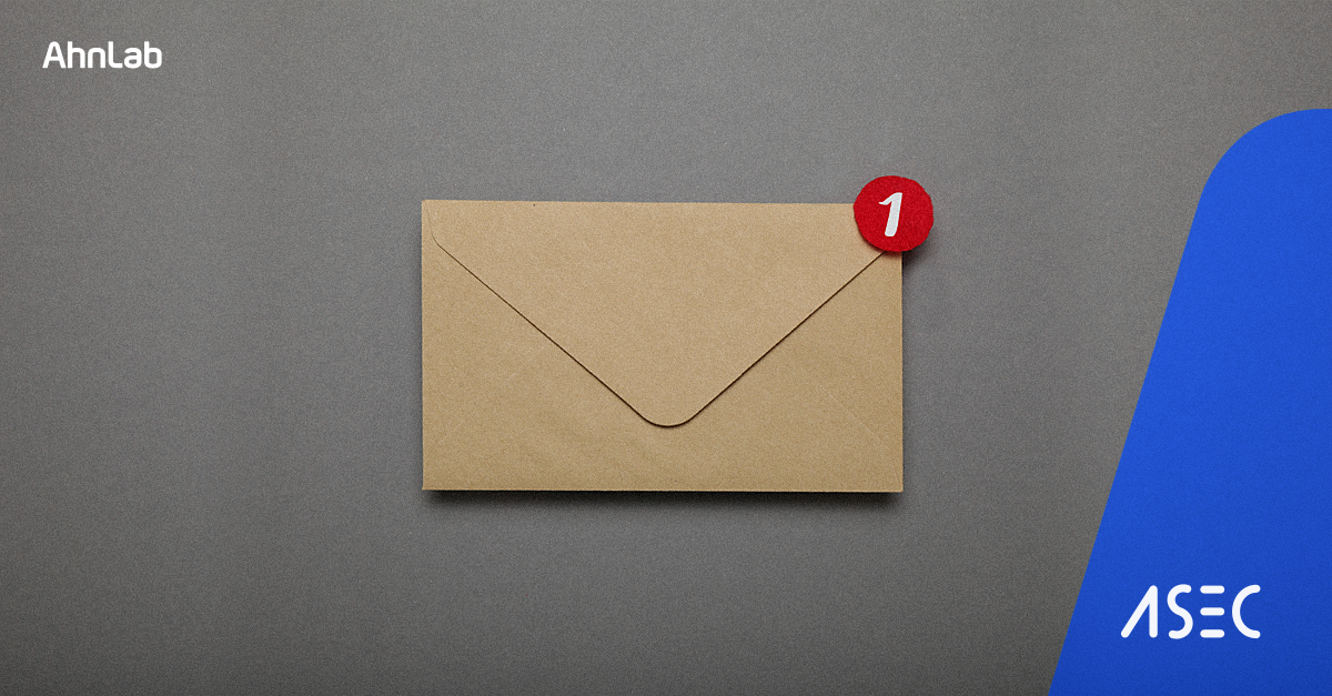 더욱 정교하게 유포 중인 폼북(Formbook) 악성코드