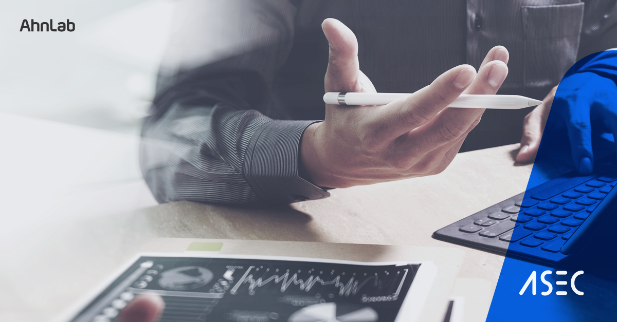 [보고서] 한글 파일에 숨어든 ‘고스트’