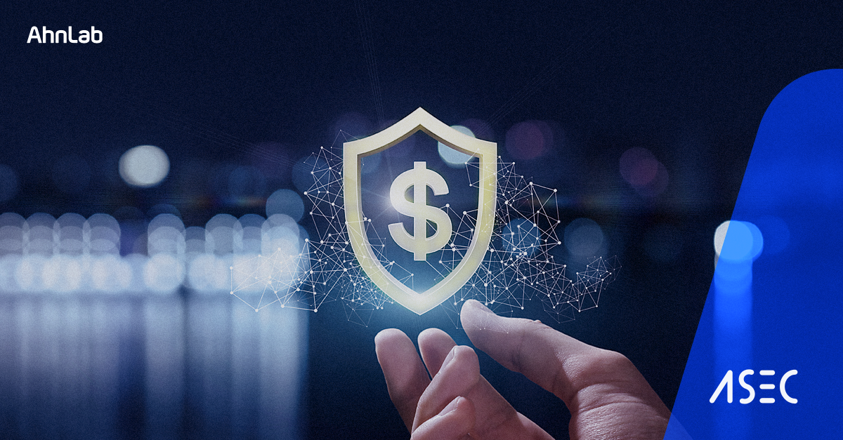 동일 외형의 서로 다른 악성코드 배포 중: 서비스형 악성코드 확산?