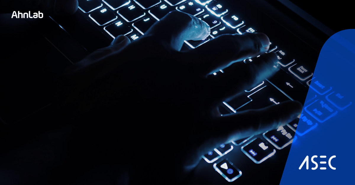 구글 키워드 검색 시, 피싱 페이지 통한 CoinMiner 유포 중