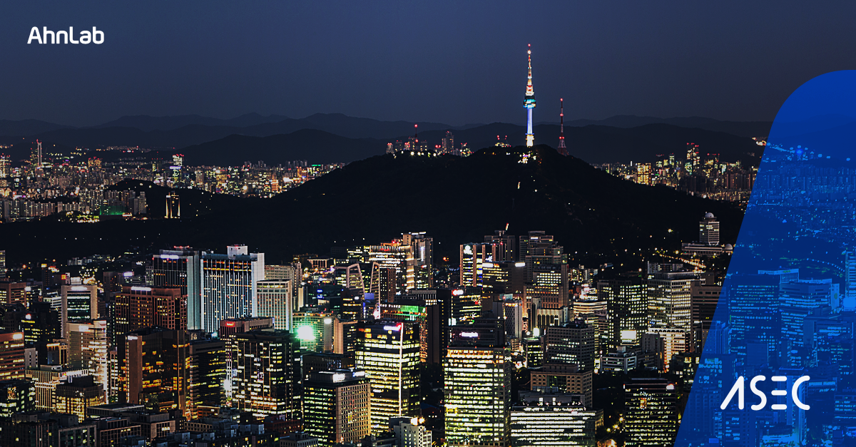 주의! 21대 국회의원 선거관련 악성 워드문서 유포 중