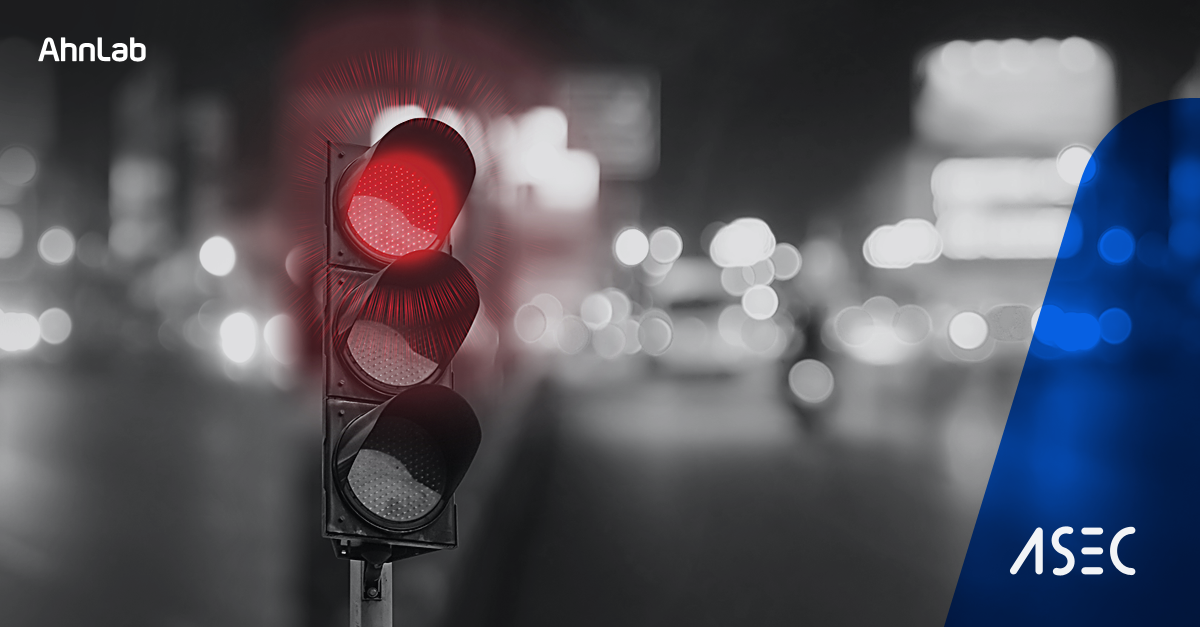 ASEC 주간 악성코드 통계 ( 20201102 ~ 20201108 )