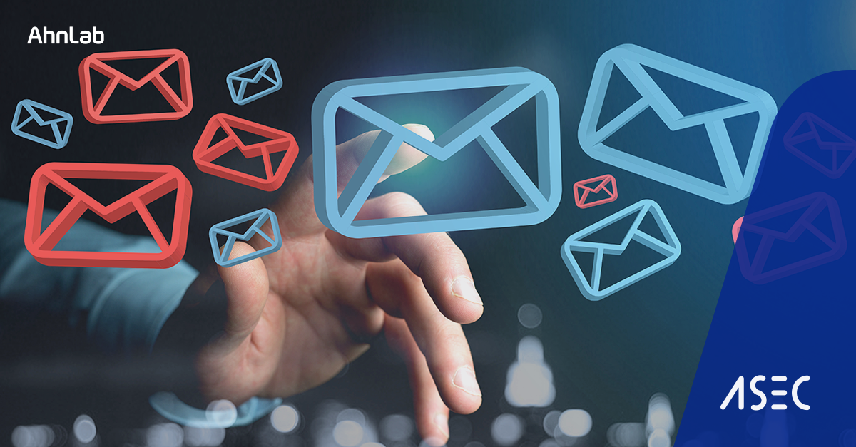 탐지 우회 방법으로 무장한 Dridex 악성코드 유포방식 분석