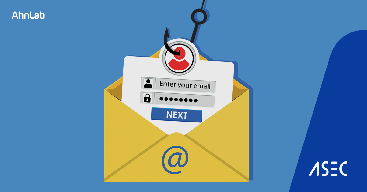 국내 메일 서비스 사용자 타겟 피싱 사이트