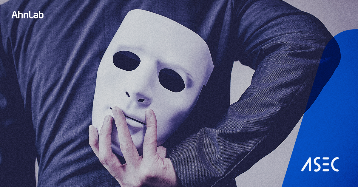 S/W 다운로드 위장, 다양한 종류의 악성코드 유포