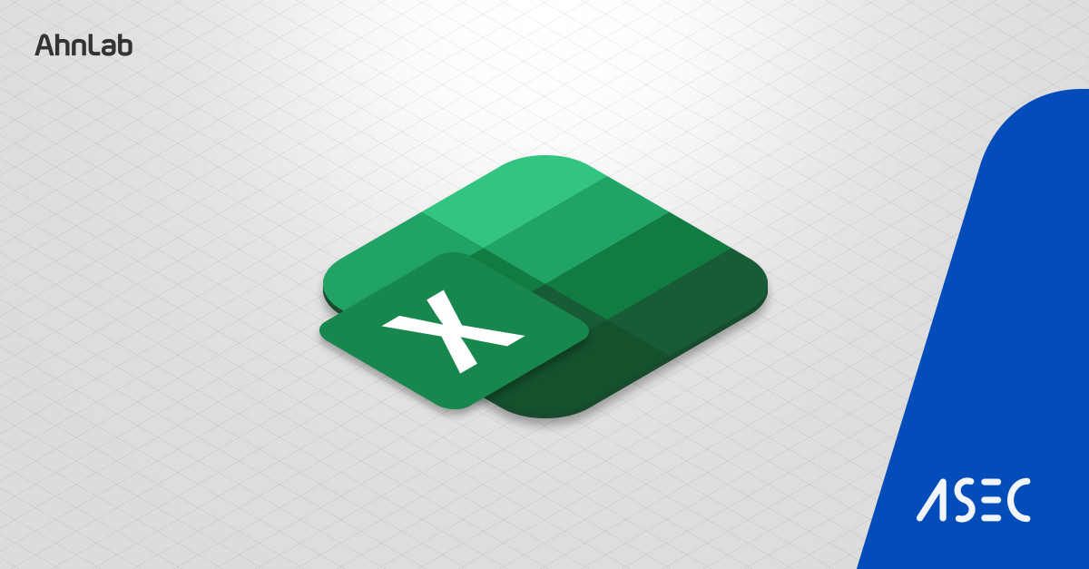 엑셀 문서를 통해 Emotet 악성코드 국내 유포 중