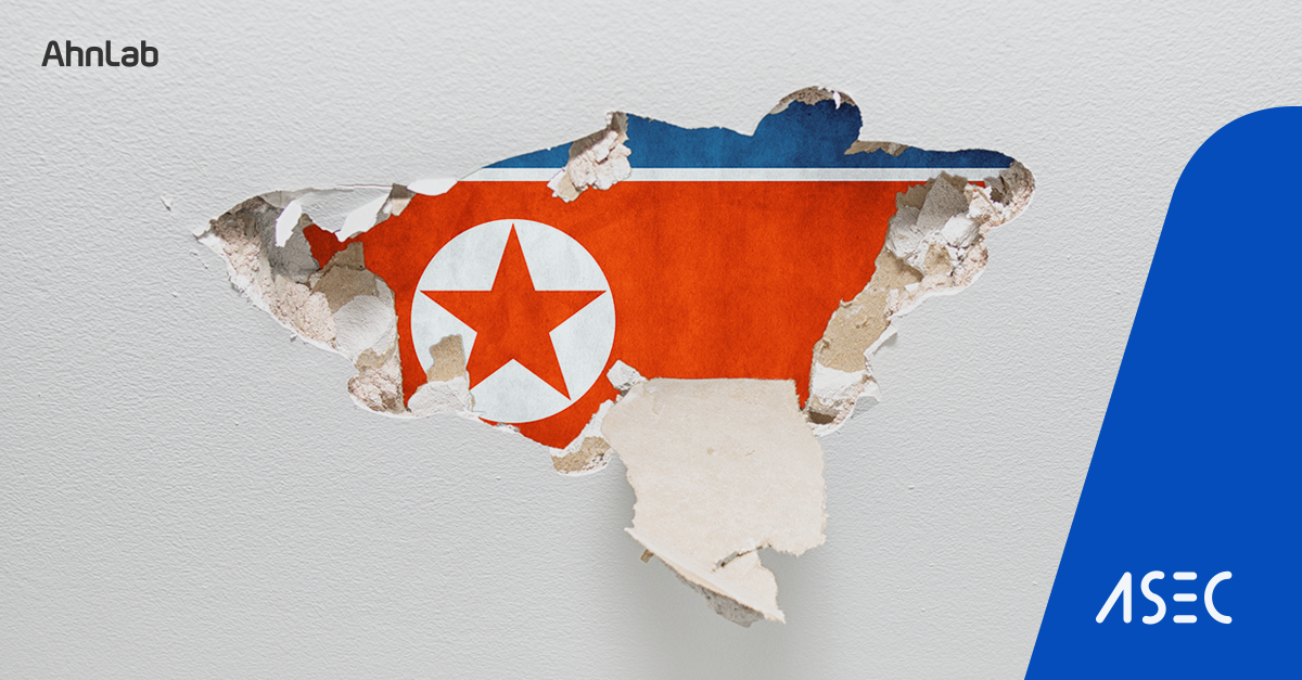 생일 축하 내용으로 위장한 악성 한글 문서 (OLE 개체)