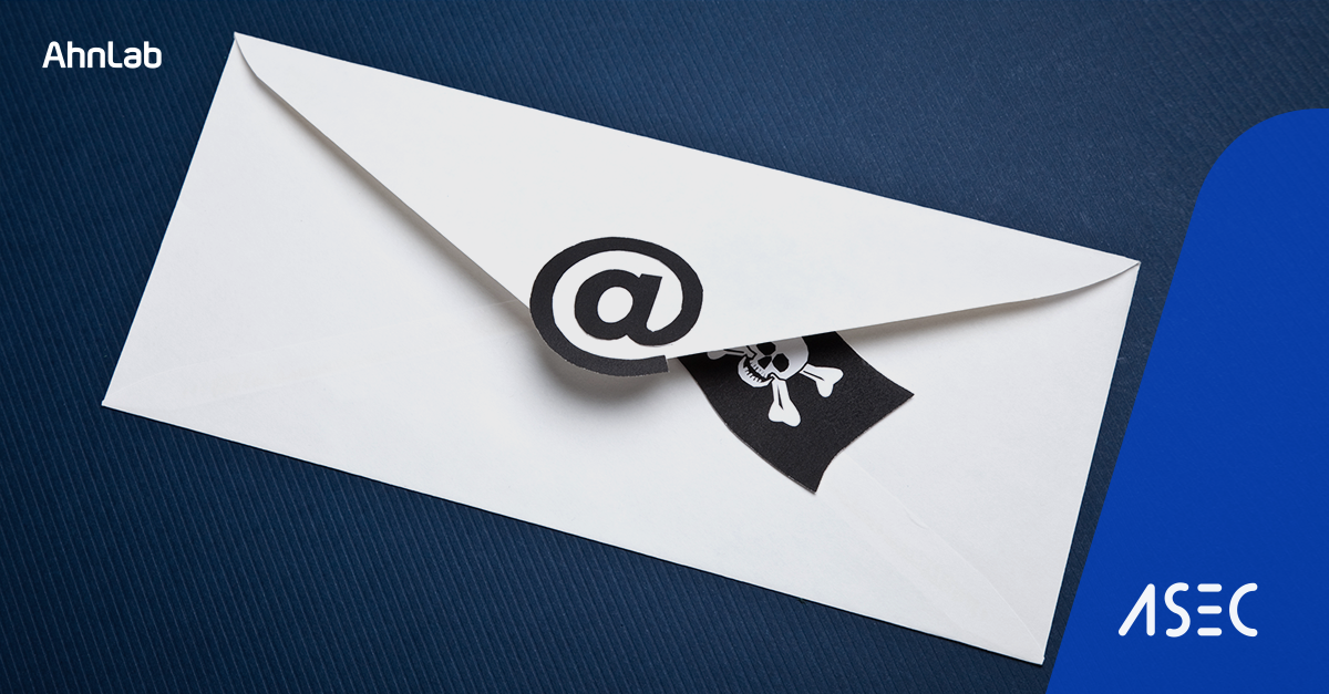 GuLoader Disguised as Estimate Requests Being Distributed via Phishing Email