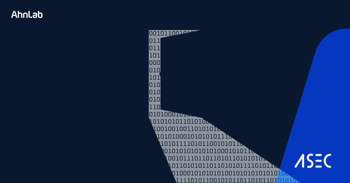 국내 IT 기업을 사칭하여 유포되는 VenomRAT(AsyncRAT)