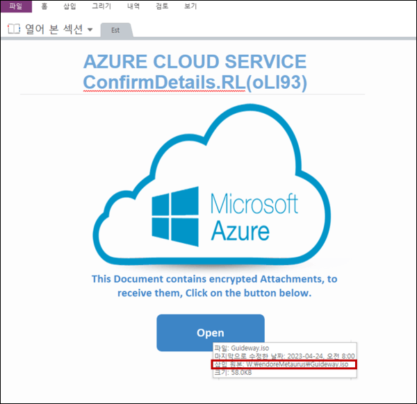 OneNote と CHM を通して拡散している Qakbot マルウェア - ASEC