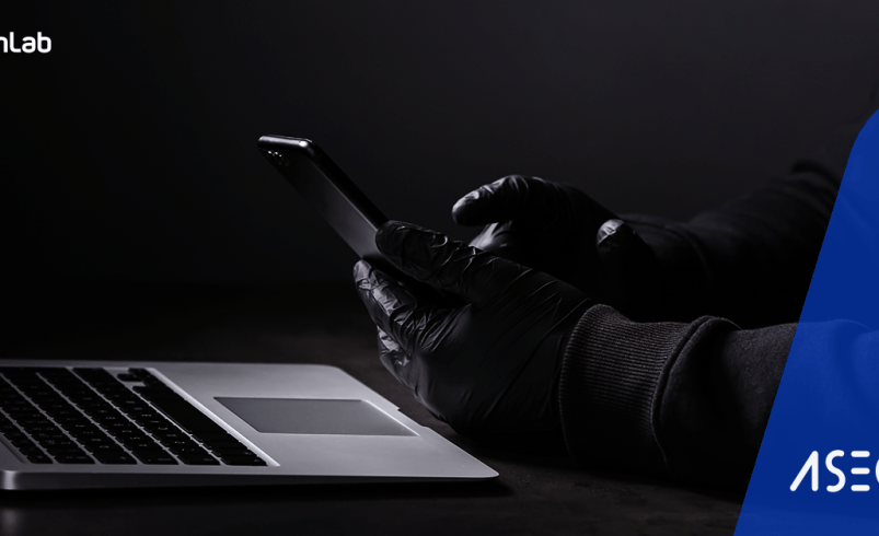 RemcosRAT, 스테가노그래피 기법을 이용하여 유포중