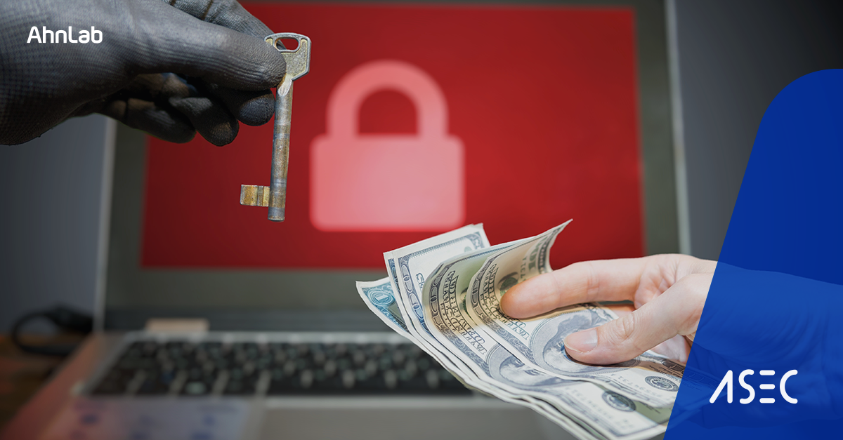 저작권 침해 관련 내용으로 유포되는 악성코드 (Beast 랜섬웨어, Vidar 인포스틸러)